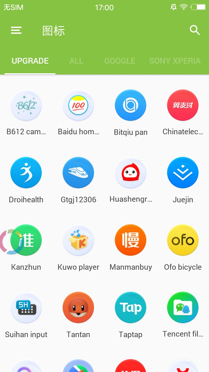 COLOR圖標(biāo)包1