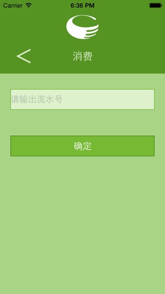 三鼎家政支付系統(tǒng)1