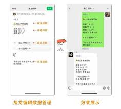 微信接龍?jiān)趺床僮?></EM><SPAN>微信接龍?jiān)趺床僮?/SPAN></A></LI>
                                                                                                                                                                                                                    </UL>
                </DIV>
                <div   id=