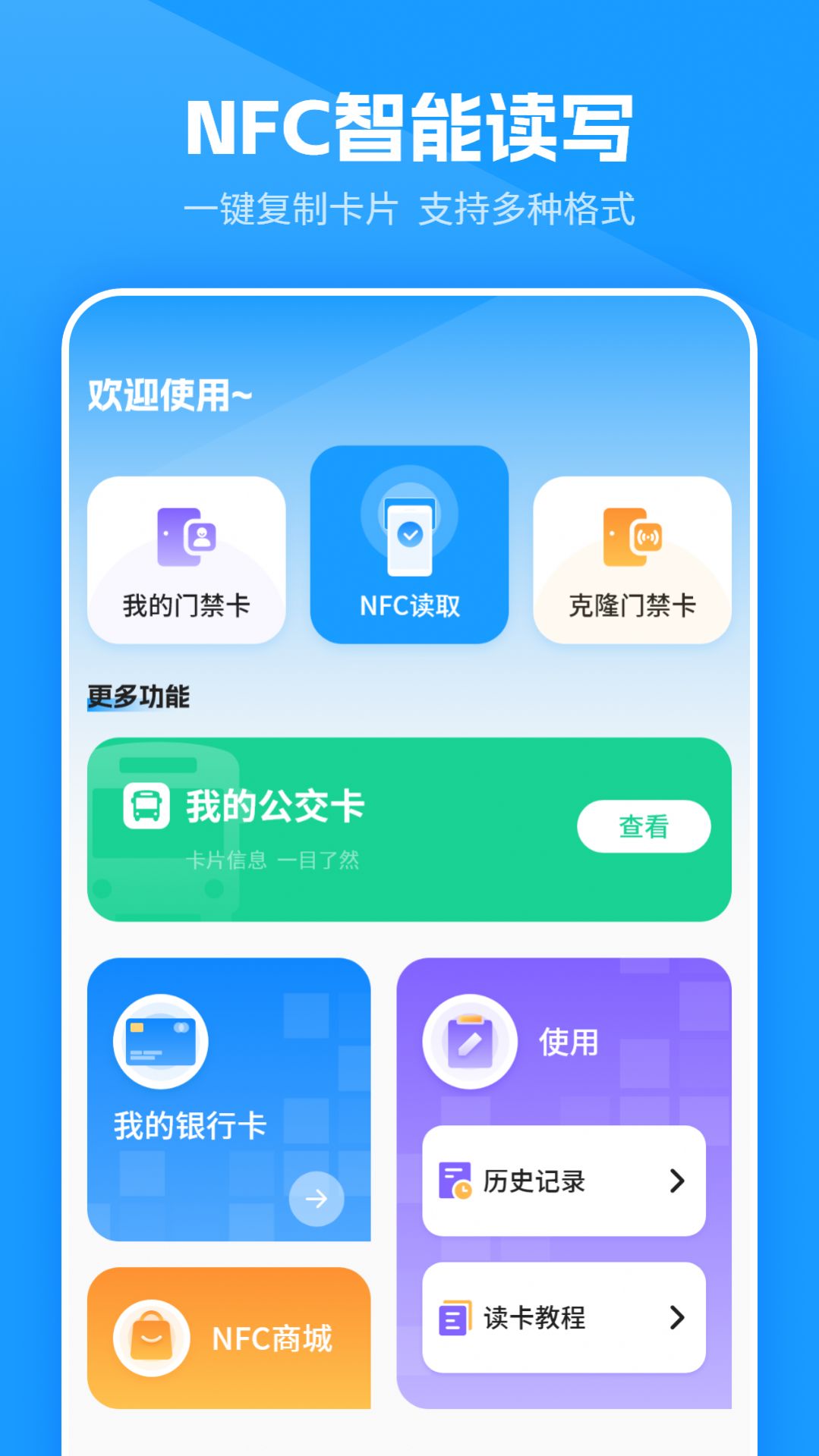 物流信息查3