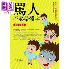 soul對(duì)方因違反規(guī)定不能回復(fù)的原因