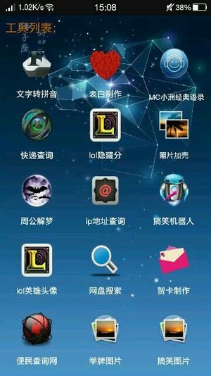 小青魔盒2