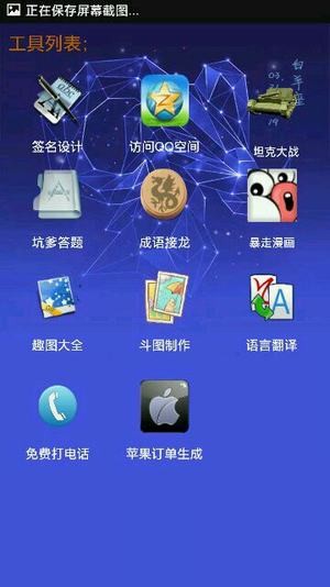 小青魔盒3