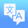 全能極速翻譯app