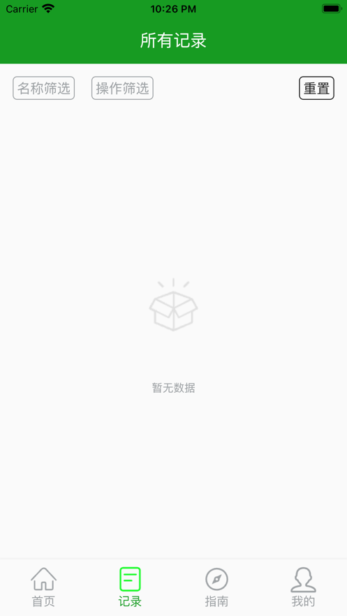 農(nóng)作幫3