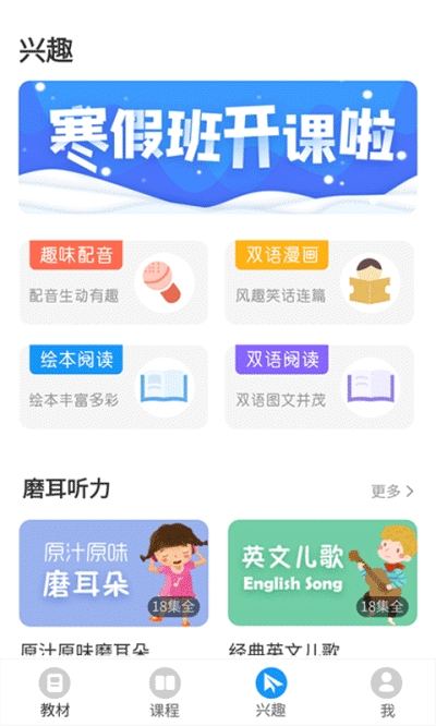 愛智學(xué)習(xí)1