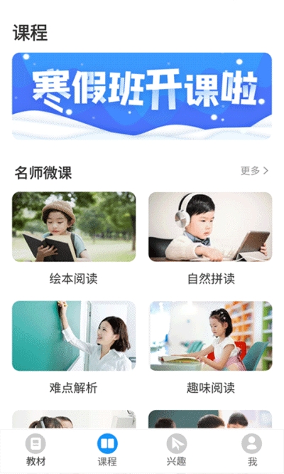 愛智學(xué)習(xí)2