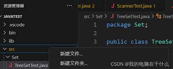 VisualStudio如何創(chuàng)建Java文件