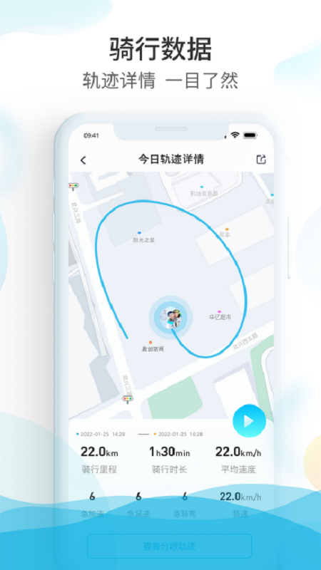 愛摩保2