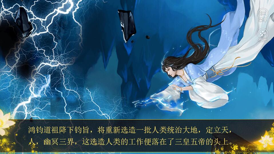 中華上下五千年內(nèi)購1