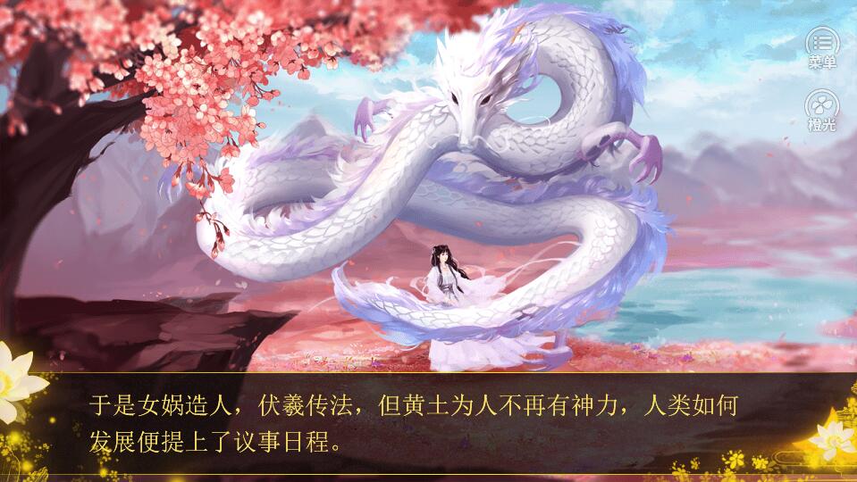 中華上下五千年內(nèi)購3