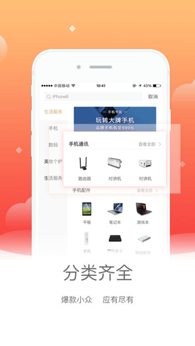 開心分期1