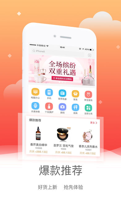 開心分期4