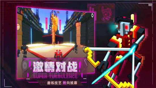 機器人大亂斗內置綠色鑰匙1