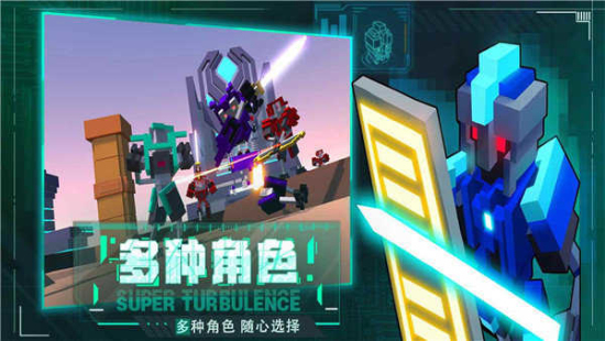機器人大亂斗內置綠色鑰匙2