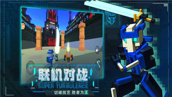 機器人大亂斗內置綠色鑰匙3