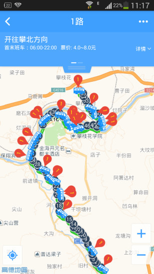 智行公交1