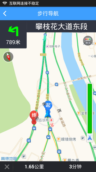 智行公交4