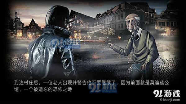 癲狂漢化版1