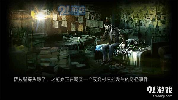 癲狂漢化版2