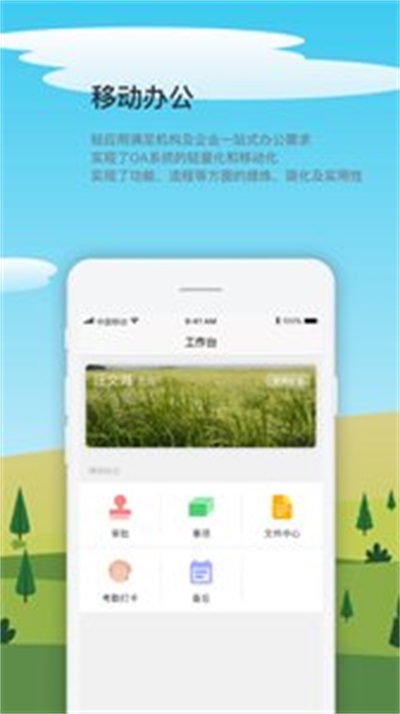 友糧人1