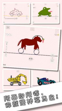 畫(huà)個(gè)車(chē)1