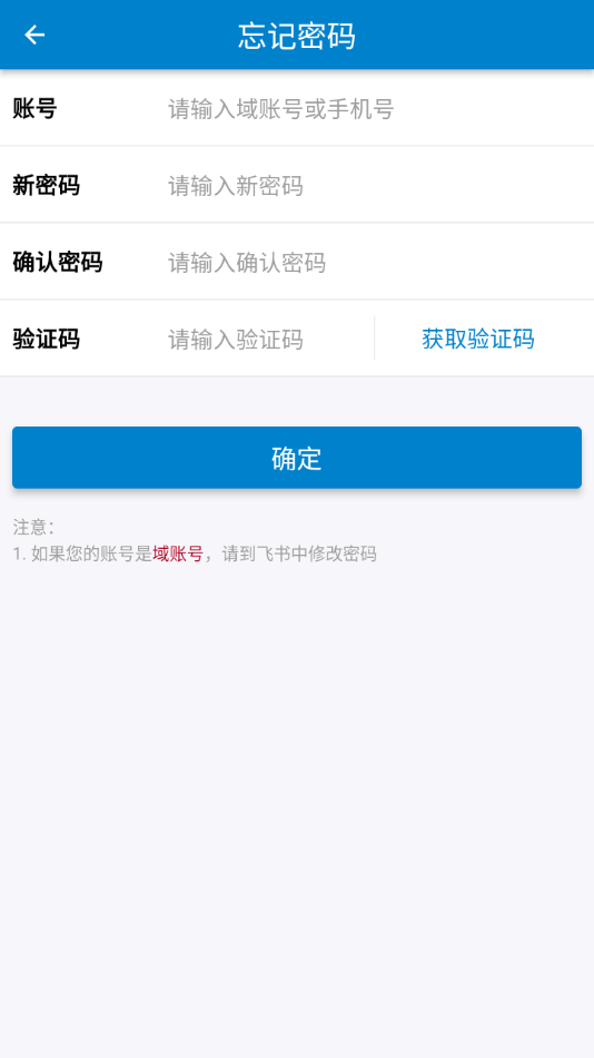 掌上默寶4