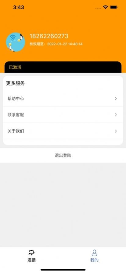 九通快聯(lián)1