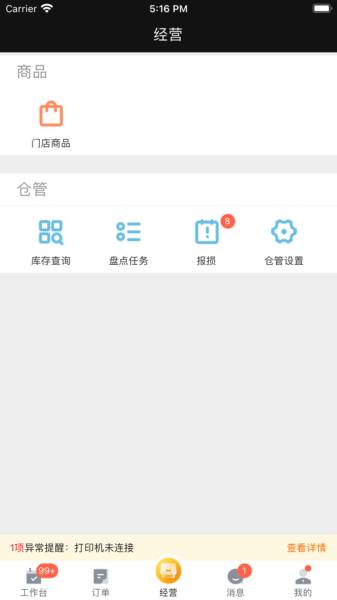 牽牛花老版本1