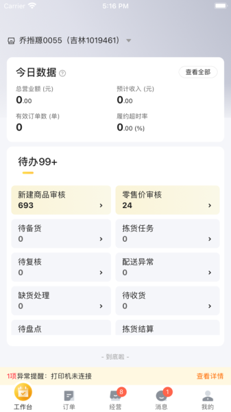 牽?；ɡ习姹?