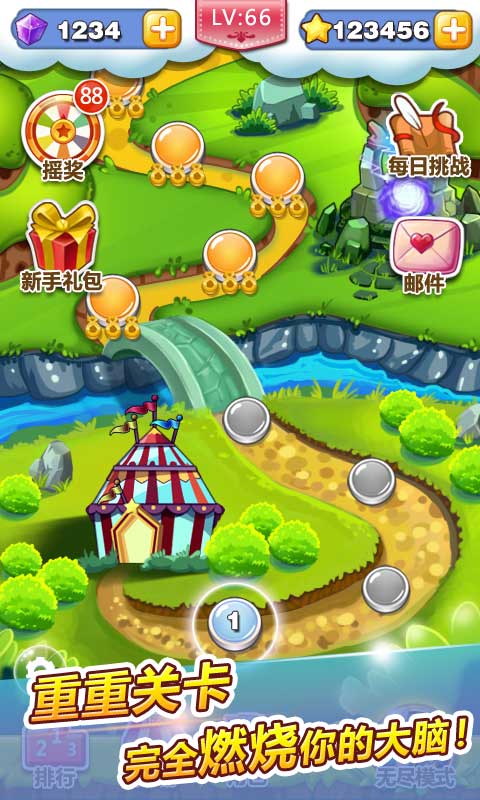 瘋狂的小鳥1