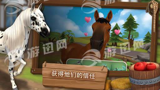 照顧馬兒們2
