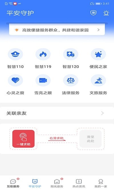 宜都一家親1