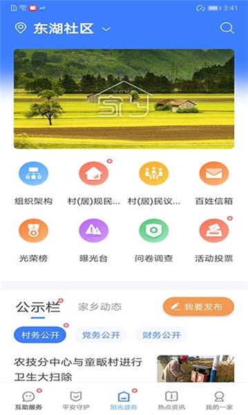 宜都一家親3