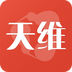 手機(jī)天維APP