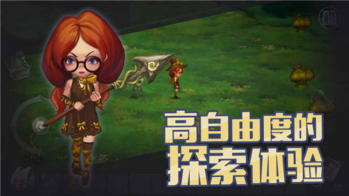生存計(jì)劃1