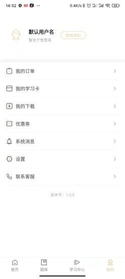成功之道網(wǎng)校1