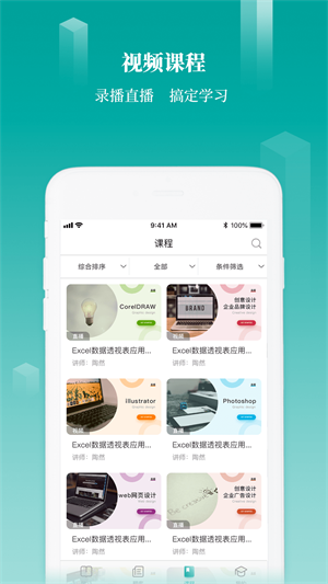 成功之道網(wǎng)校3