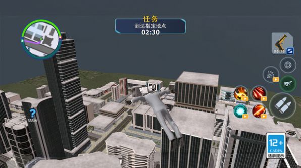 城市冒險模擬器2