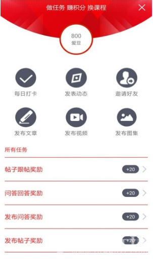 愛(ài)武藝(愛(ài)武藝武術(shù)學(xué)習(xí))安卓正式版1