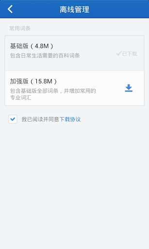 百度百科5