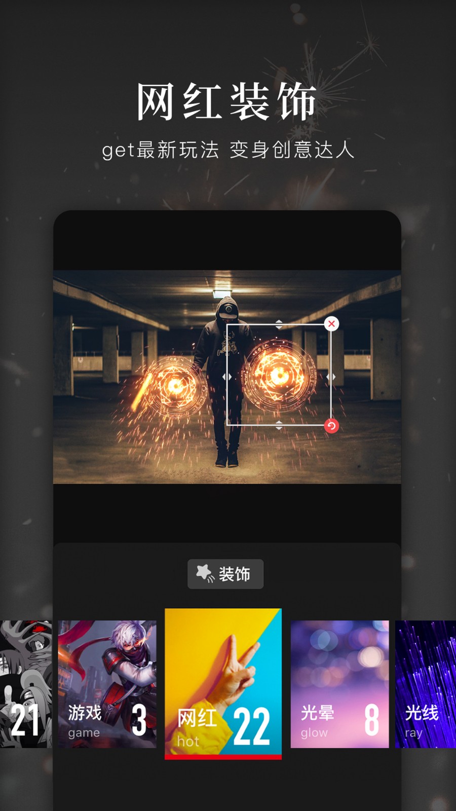 快剪輯4