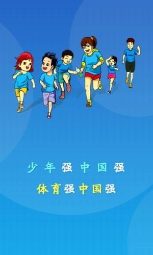 皖青體育1