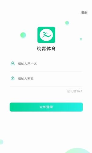 皖青體育3