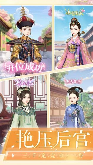 愛江山更愛美人互通區(qū)1