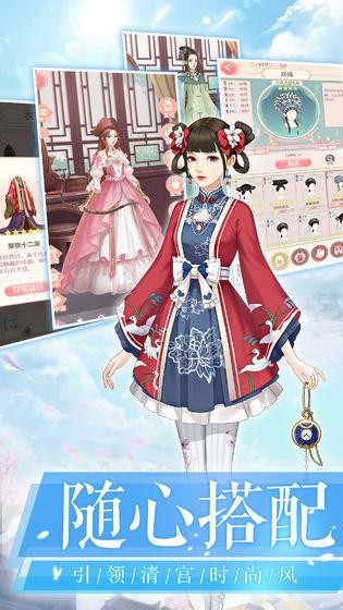 愛江山更愛美人互通區(qū)2