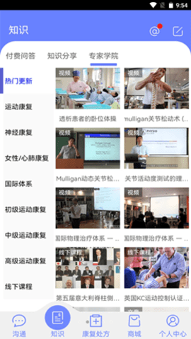 AT運康處方1