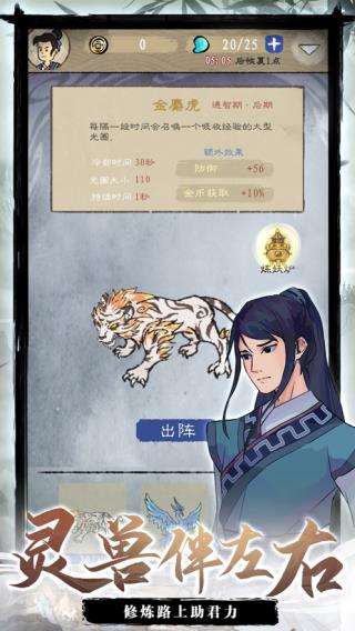 九重試煉內(nèi)置菜單20241