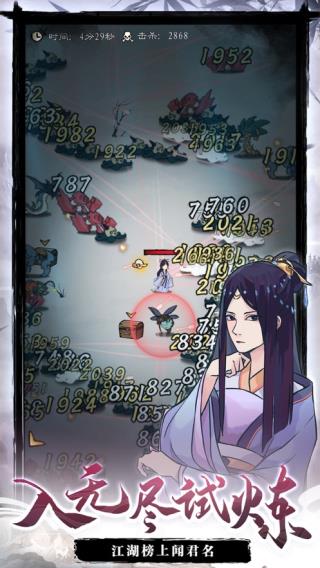 九重試煉內(nèi)置菜單20242