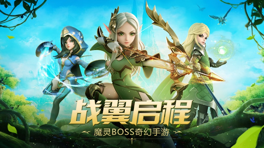 天堂法則app1